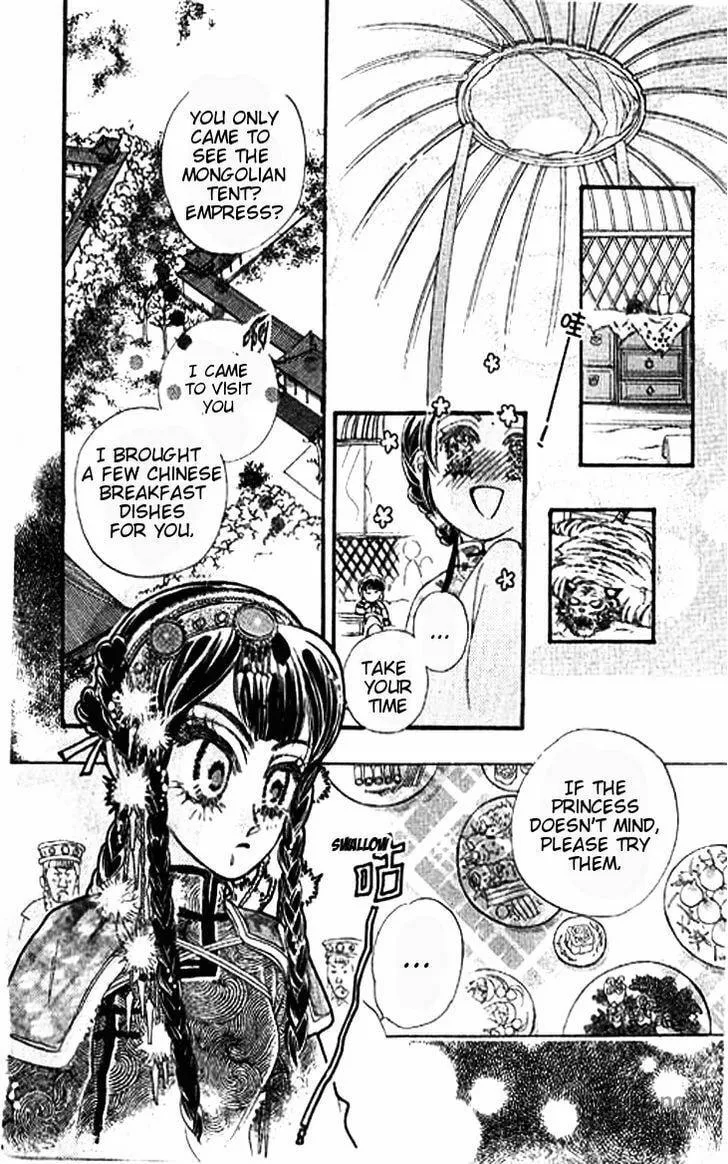 Read Li Ren Man chapter 3 image 5 on Lezhin