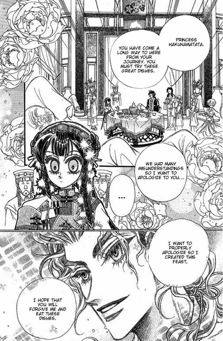Read Li Ren Man chapter 4 image 13 on Lezhin