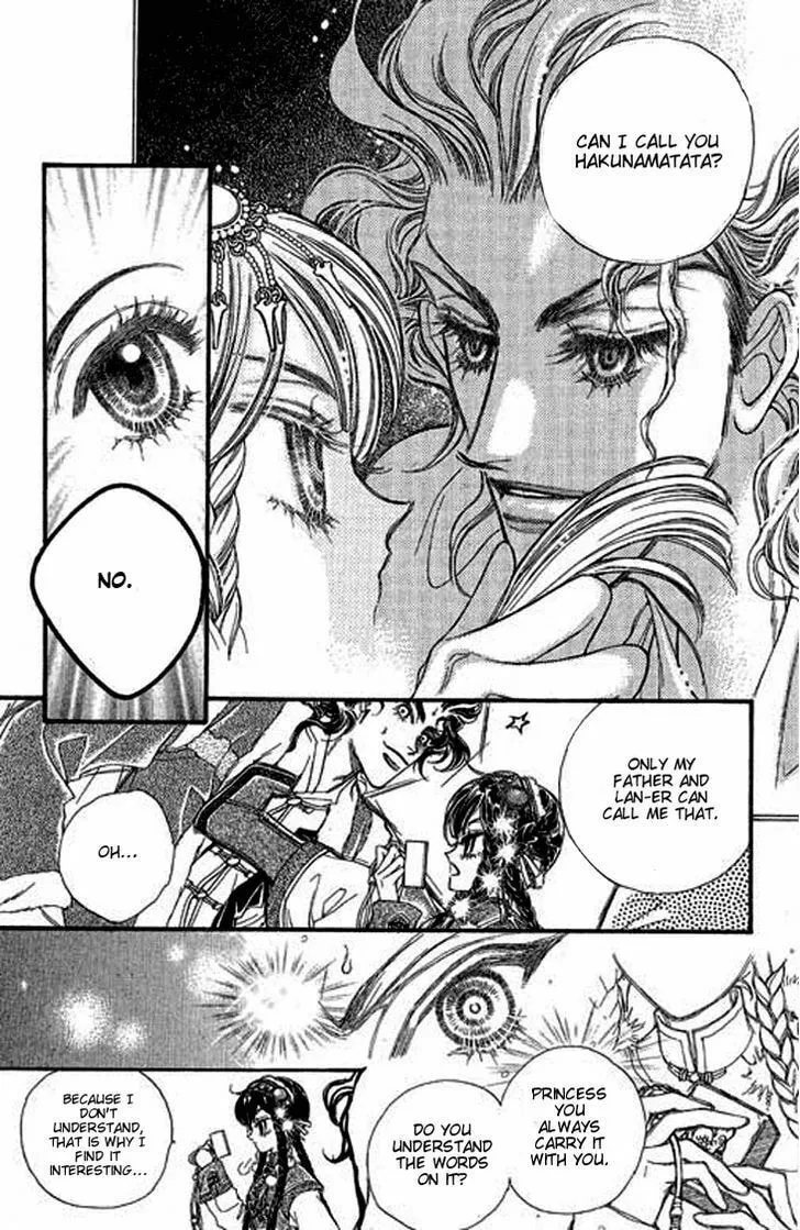 Read Li Ren Man chapter 4 image 16 on Lezhin