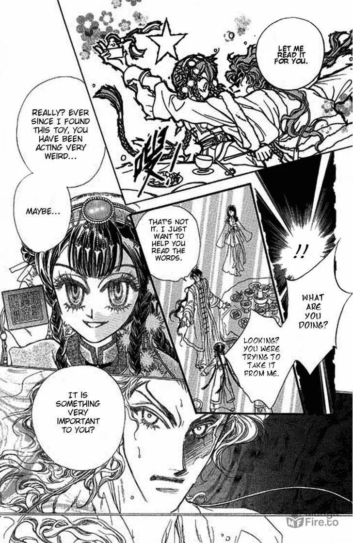 Read Li Ren Man chapter 4 image 17 on Lezhin
