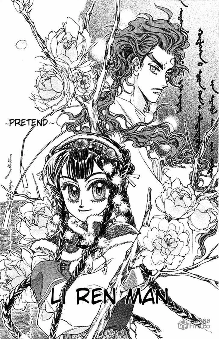 Read Li Ren Man chapter 4 image 2 on Lezhin