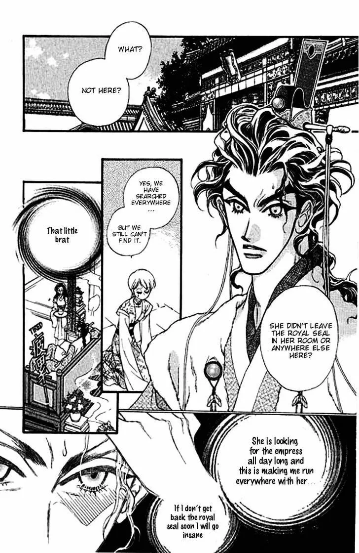 Read Li Ren Man chapter 4 image 22 on Lezhin