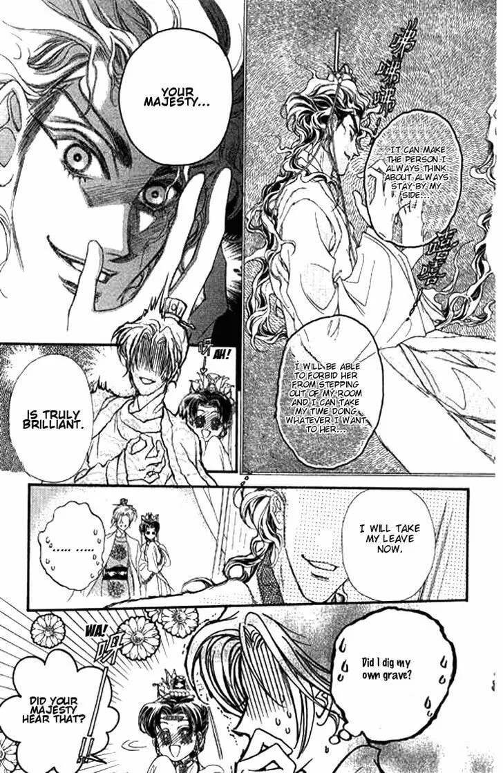 Read Li Ren Man chapter 4 image 28 on Lezhin