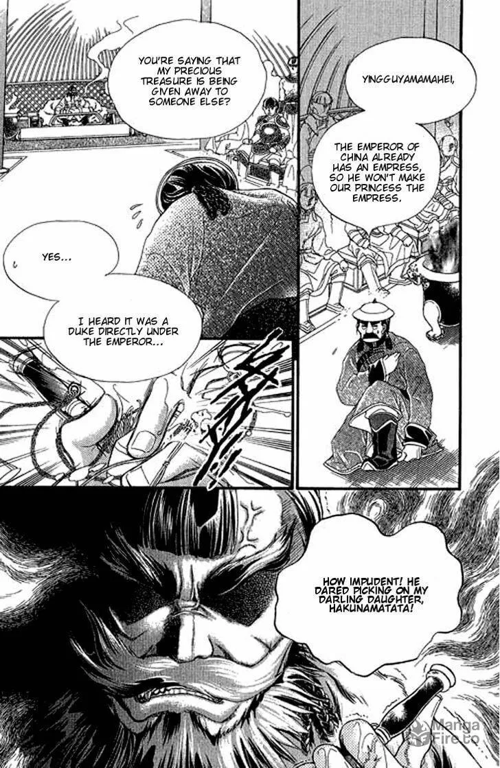 Read Li Ren Man chapter 5 image 14 on Lezhin