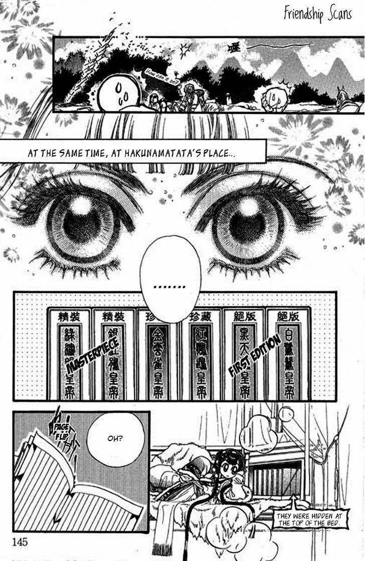 Read Li Ren Man chapter 5 image 16 on Lezhin