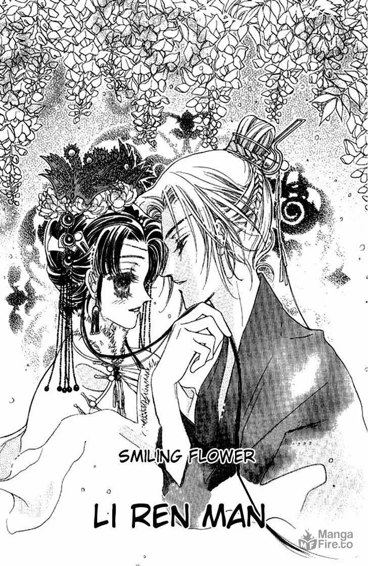 Read Li Ren Man chapter 5 image 2 on Lezhin