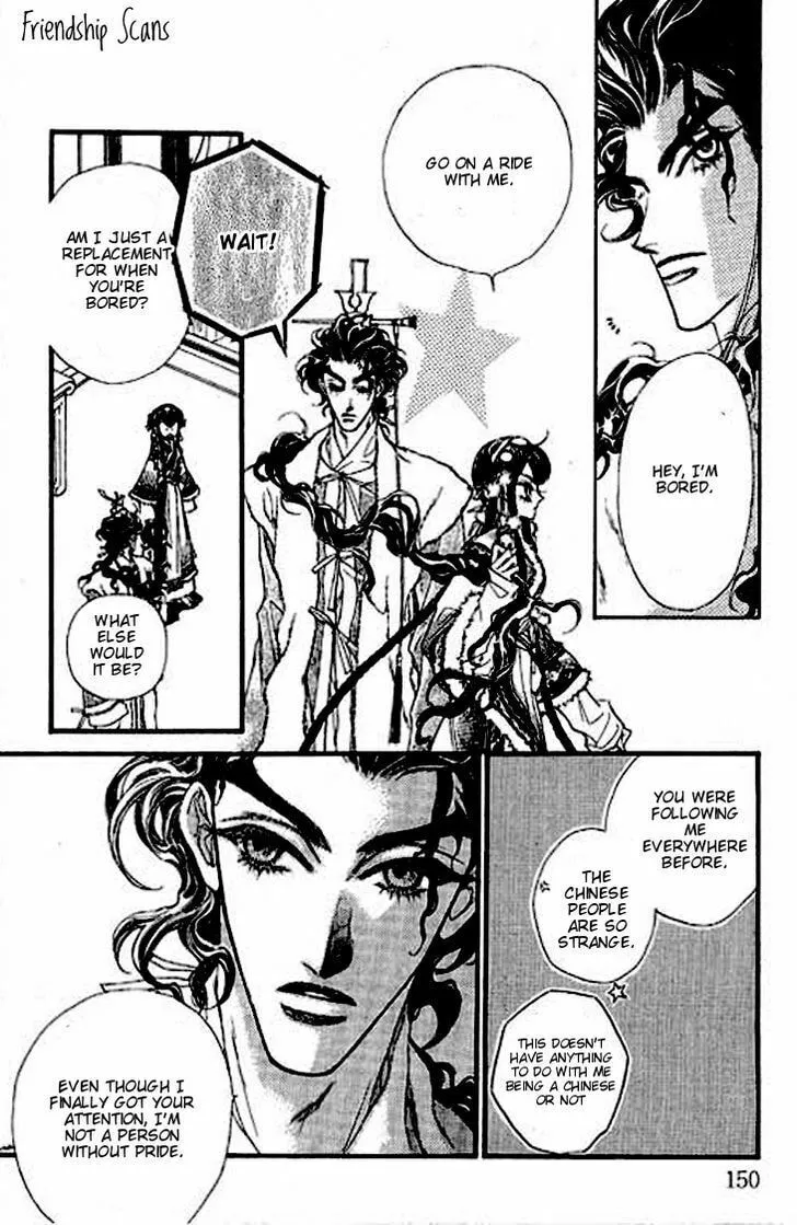 Read Li Ren Man chapter 5 image 21 on Lezhin