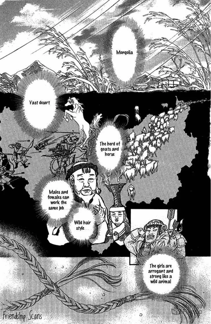 Read Li Ren Man chapter 5 image 32 on Lezhin