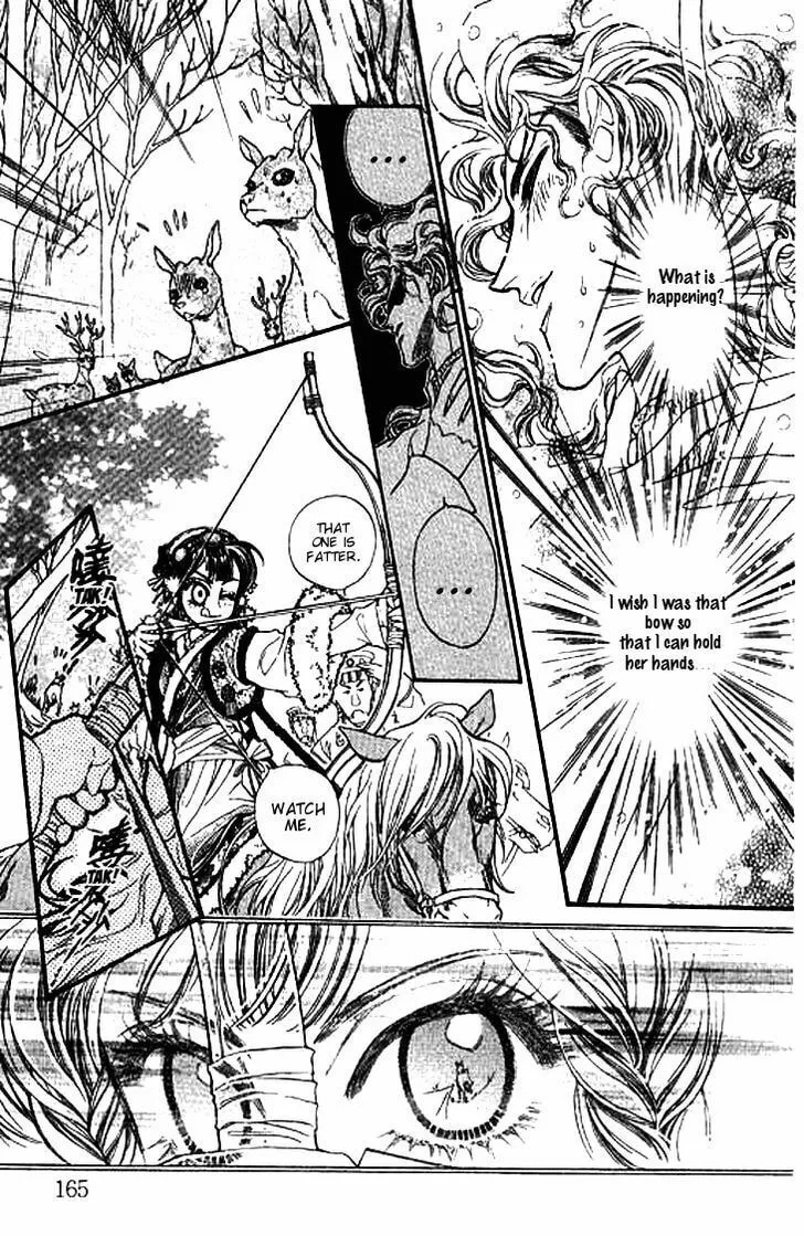 Read Li Ren Man chapter 5 image 36 on Lezhin