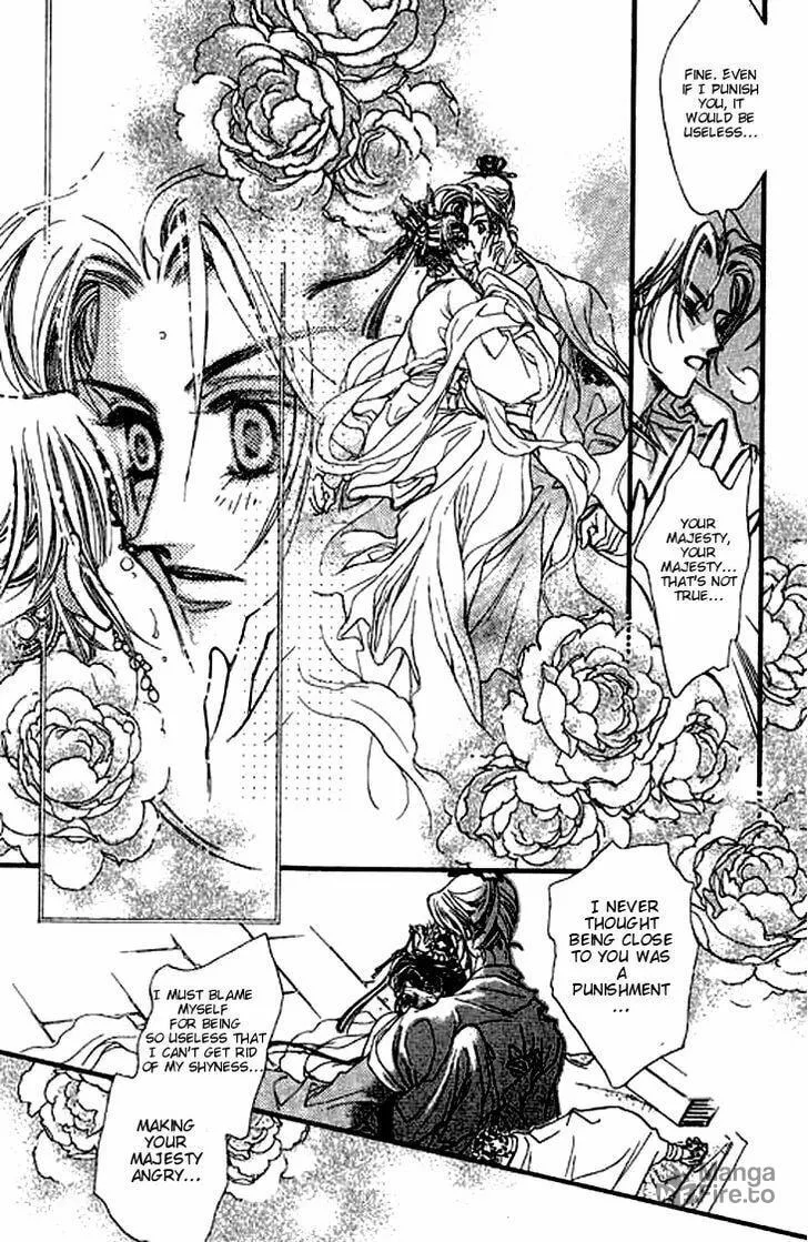 Read Li Ren Man chapter 5 image 8 on Lezhin