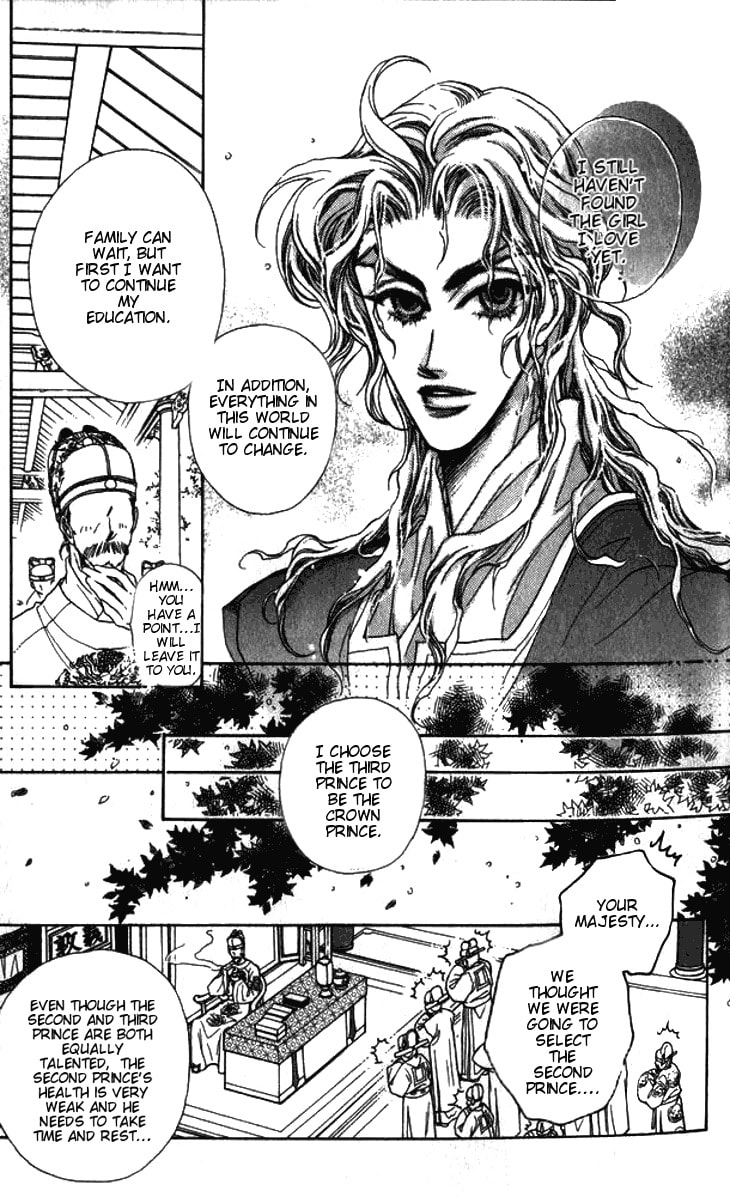 Read Li Ren Man chapter 6 image 20 on Lezhin