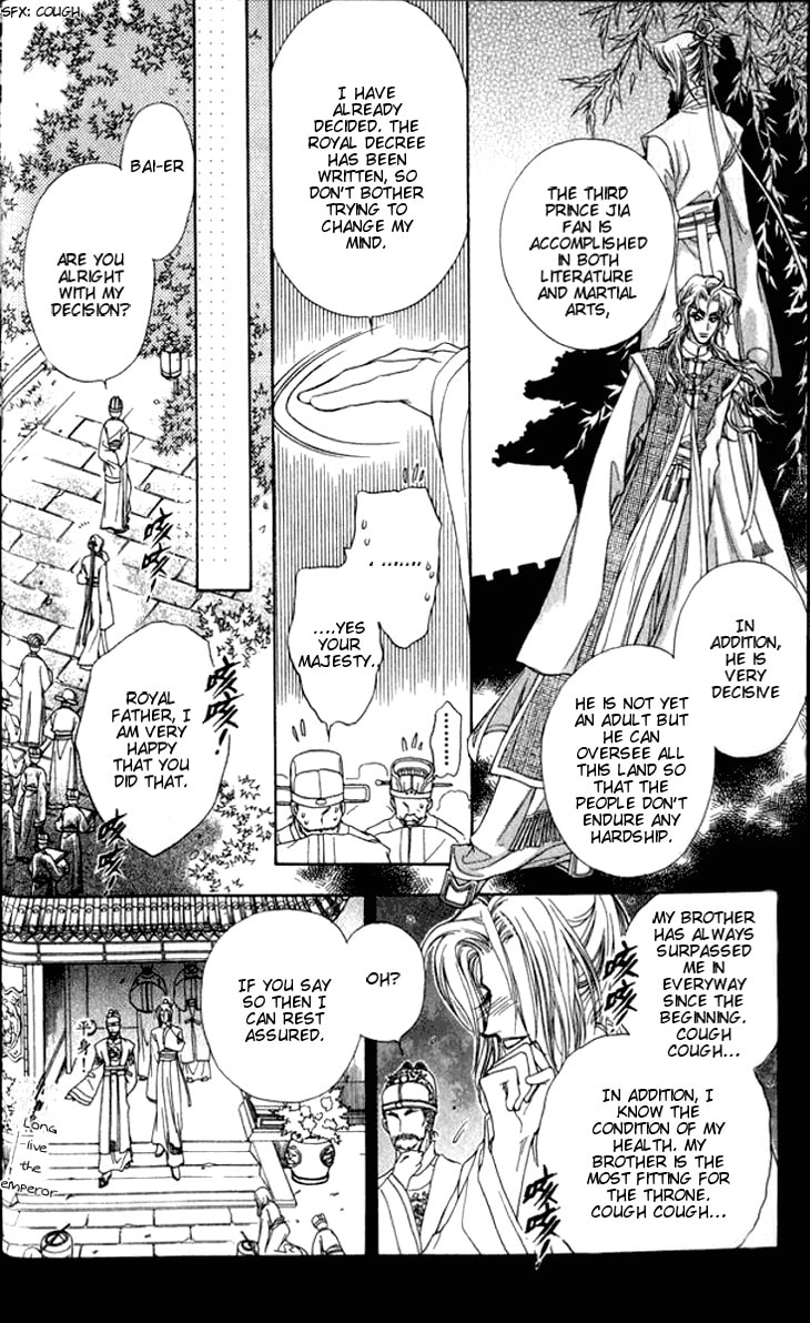Read Li Ren Man chapter 6 image 21 on Lezhin