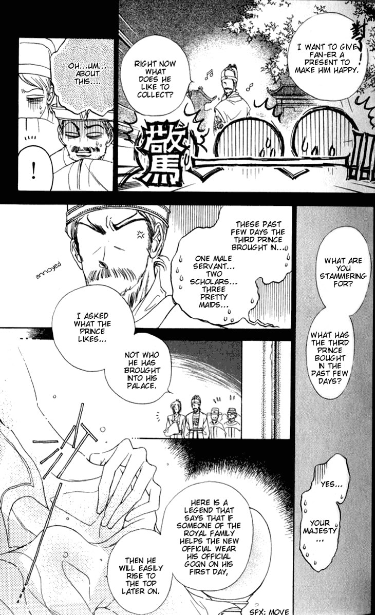 Read Li Ren Man chapter 6 image 22 on Lezhin