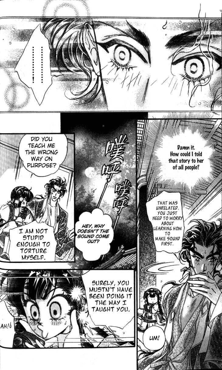 Read Li Ren Man chapter 7 image 11 on Lezhin