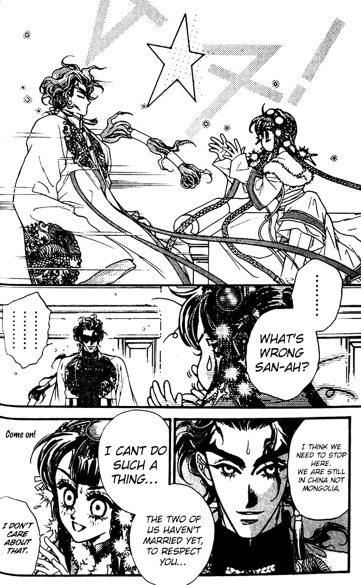 Read Li Ren Man chapter 8 image 17 on Lezhin