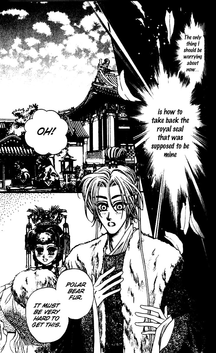 Read Li Ren Man chapter 8 image 20 on Lezhin
