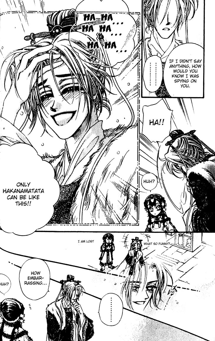 Read Li Ren Man chapter 9 image 14 on Lezhin