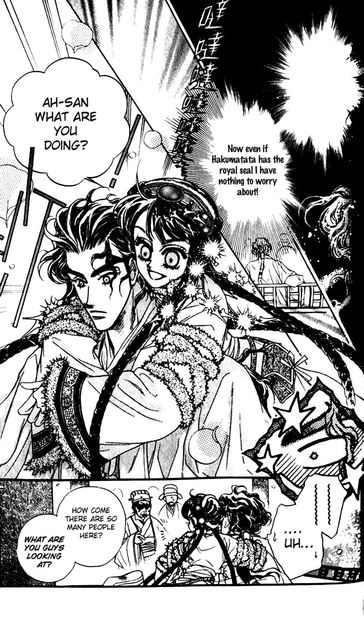 Read Li Ren Man chapter 9 image 21 on Lezhin