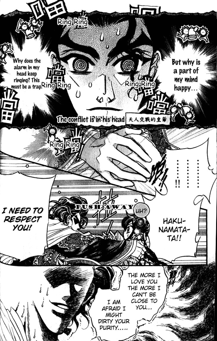 Read Li Ren Man chapter 9 image 27 on Lezhin