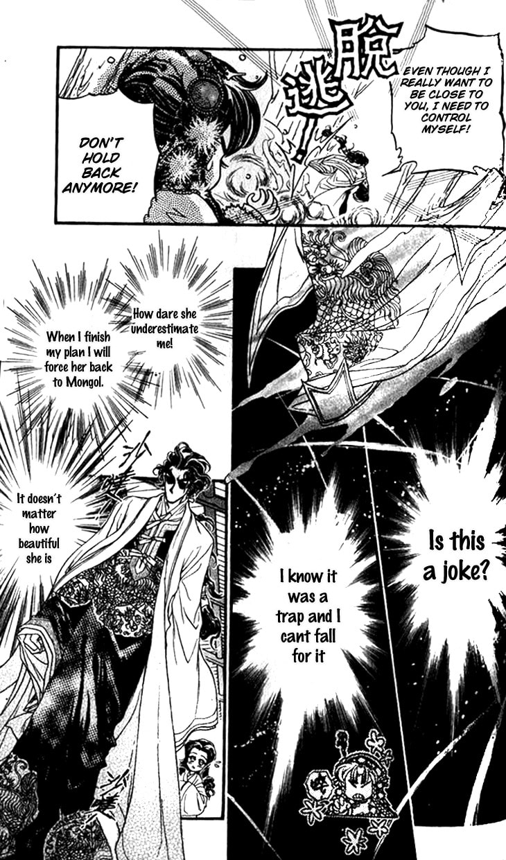 Read Li Ren Man chapter 9 image 28 on Lezhin