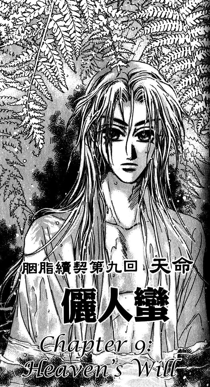 Read Li Ren Man chapter 9 image 3 on Lezhin