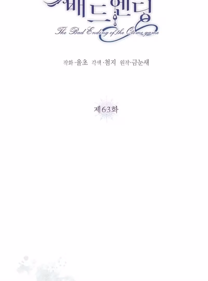 Read Lia