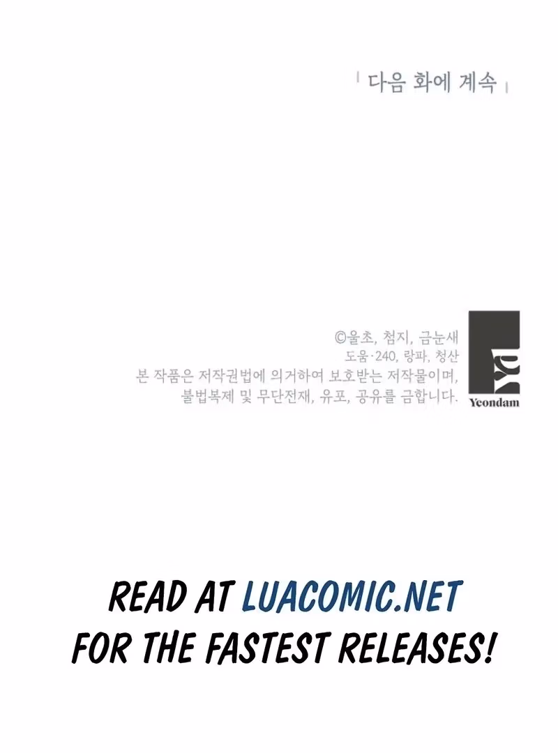 Read Lia