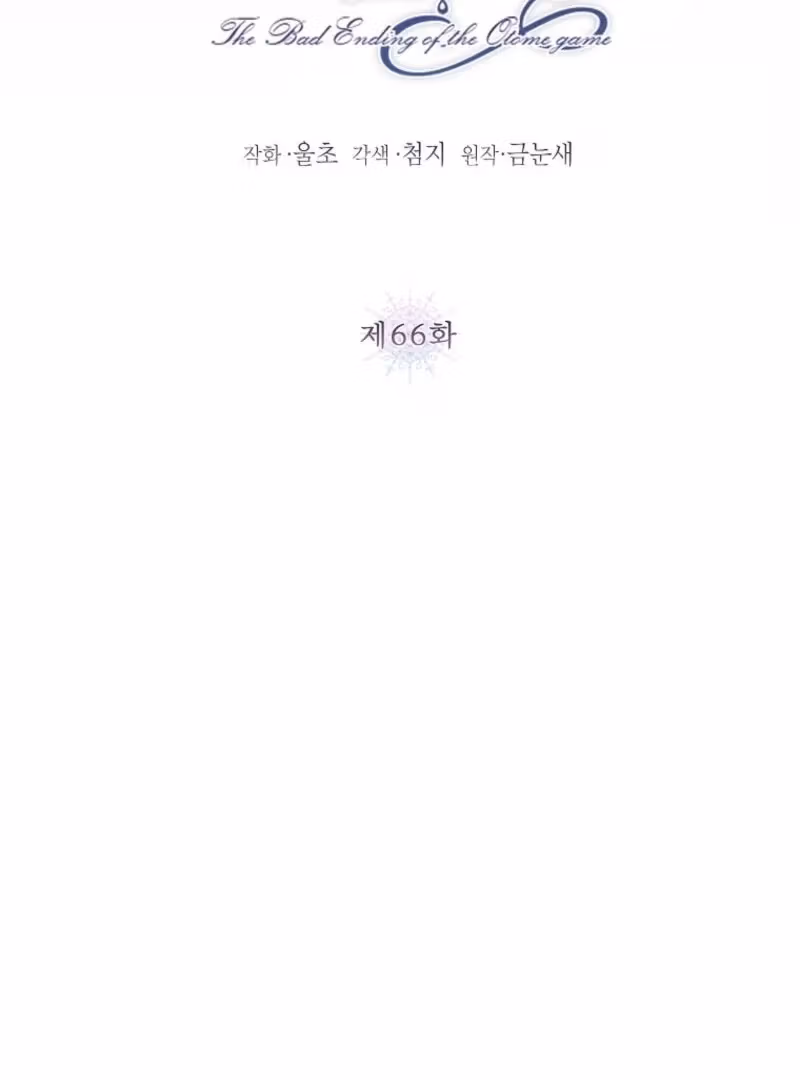 Read Lia