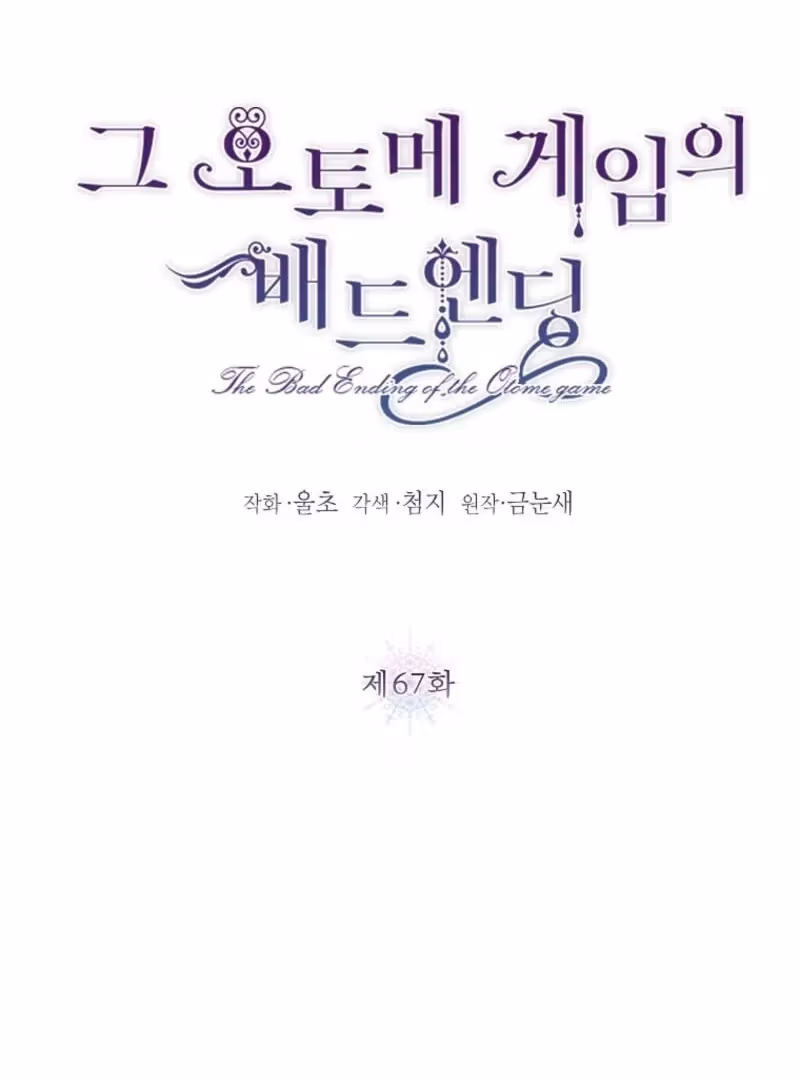 Read Lia