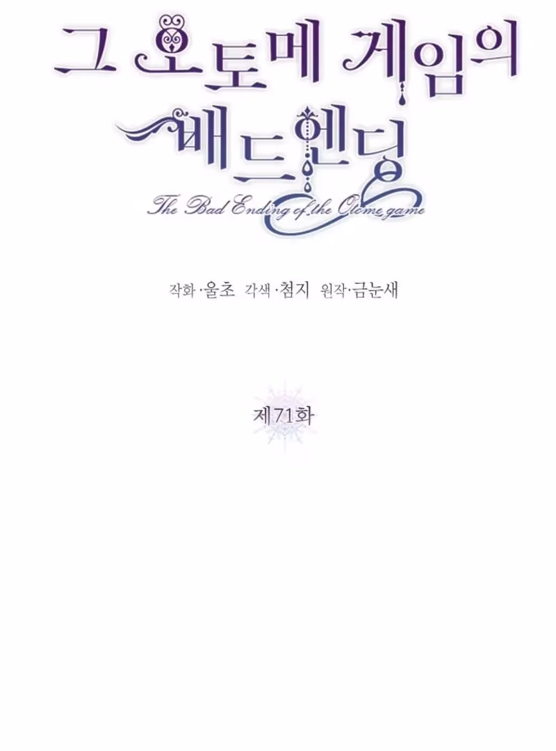 Read Lia