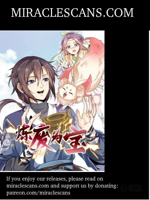 Read Lian Fei Wei Bao (Colored) chapter 2 image 17 on Lezhin