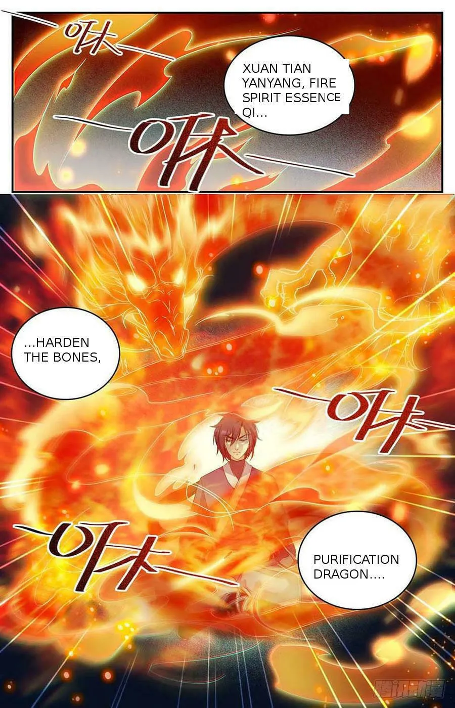 Read Lian Fei Wei Bao (Colored) chapter 2 image 6 on Lezhin