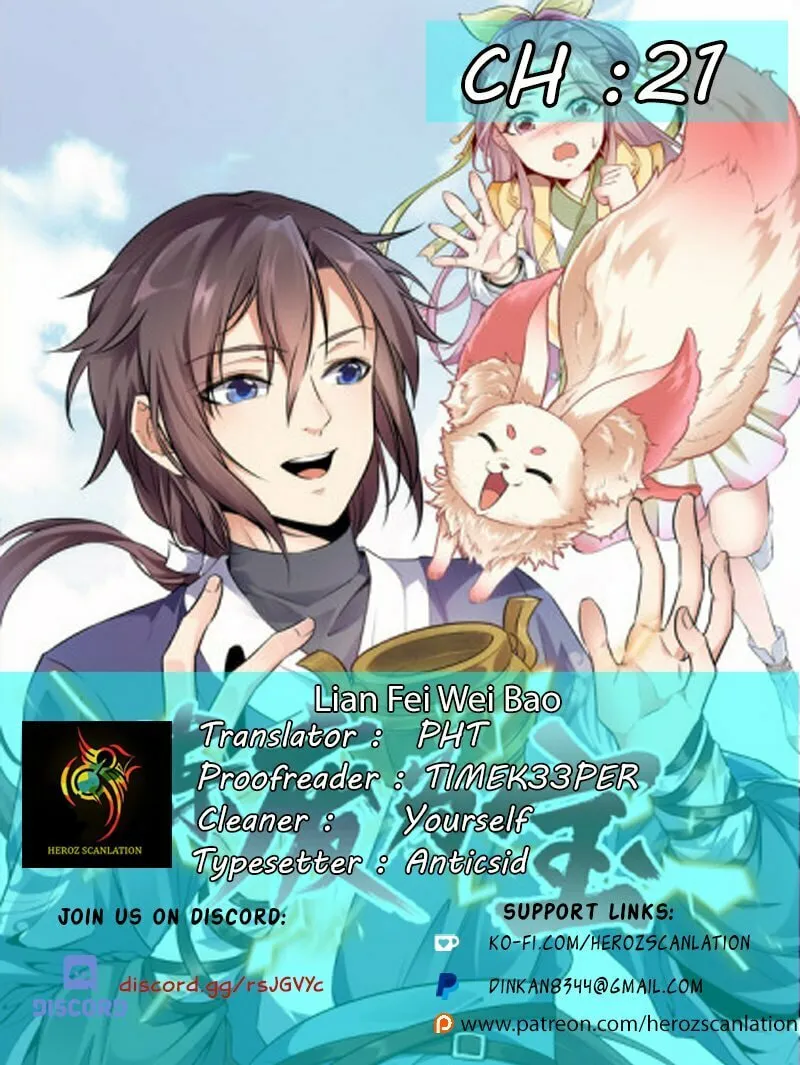 Read Lian Fei Wei Bao (Colored) chapter 21 image 1 on Lezhin