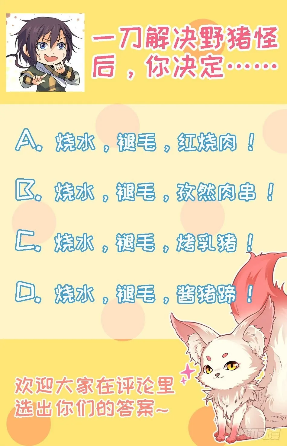Read Lian Fei Wei Bao (Colored) chapter 25 image 14 on Lezhin
