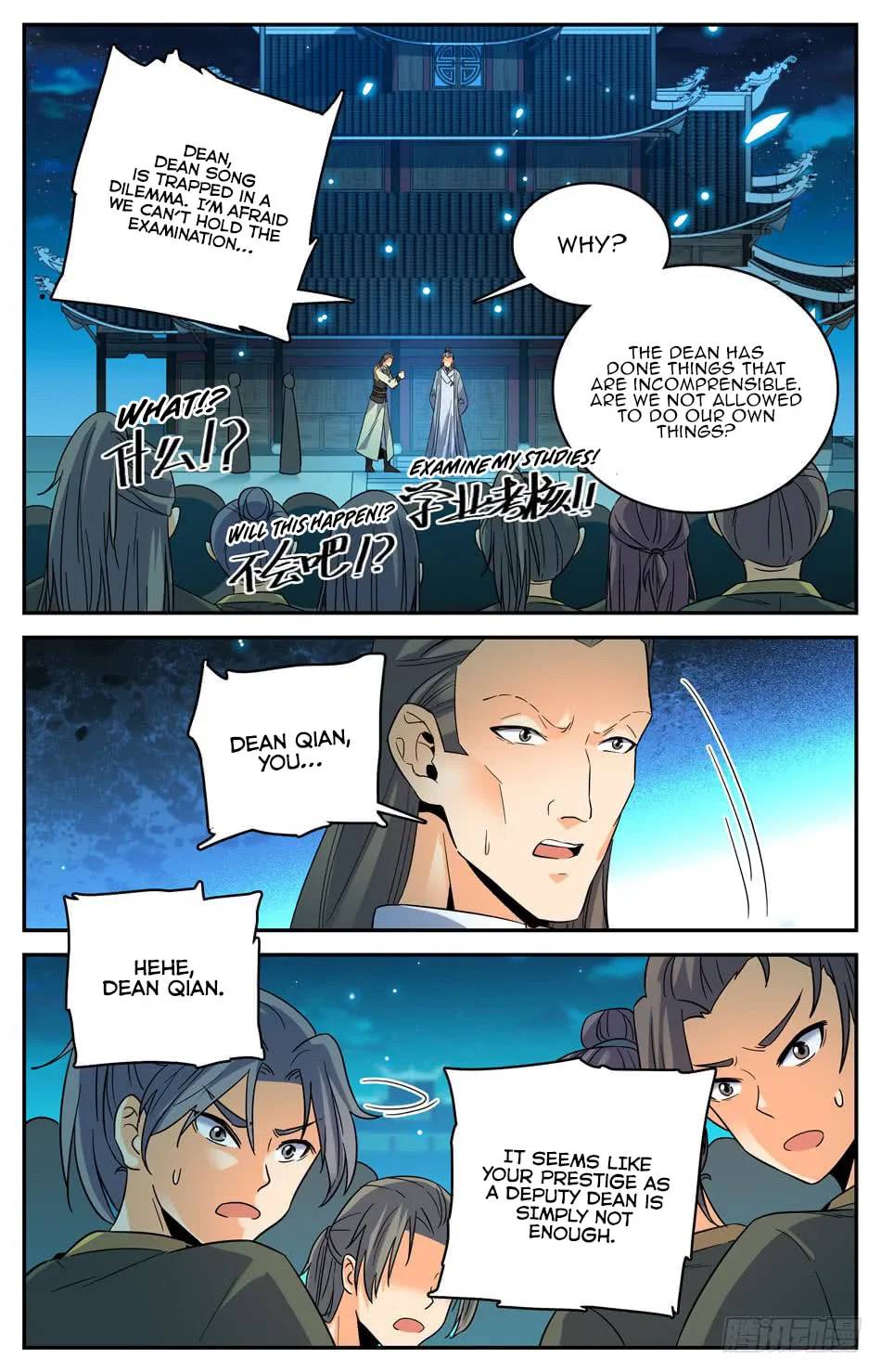Read Lian Fei Wei Bao (Colored) chapter 31 image 13 on Lezhin