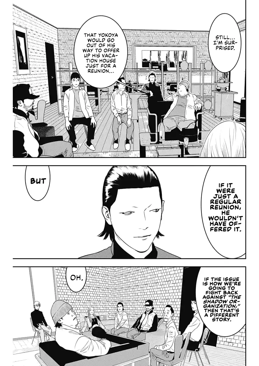 Read Liar Game: The last Game chapter 1 image 16 on Lezhin