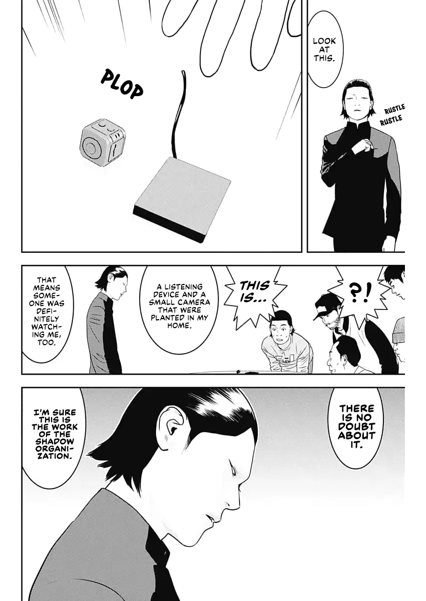 Read Liar Game: The last Game chapter 1 image 21 on Lezhin