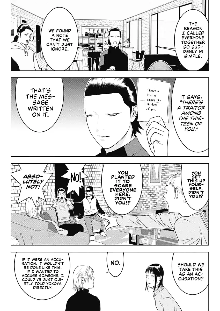 Read Liar Game: The last Game chapter 1 image 26 on Lezhin