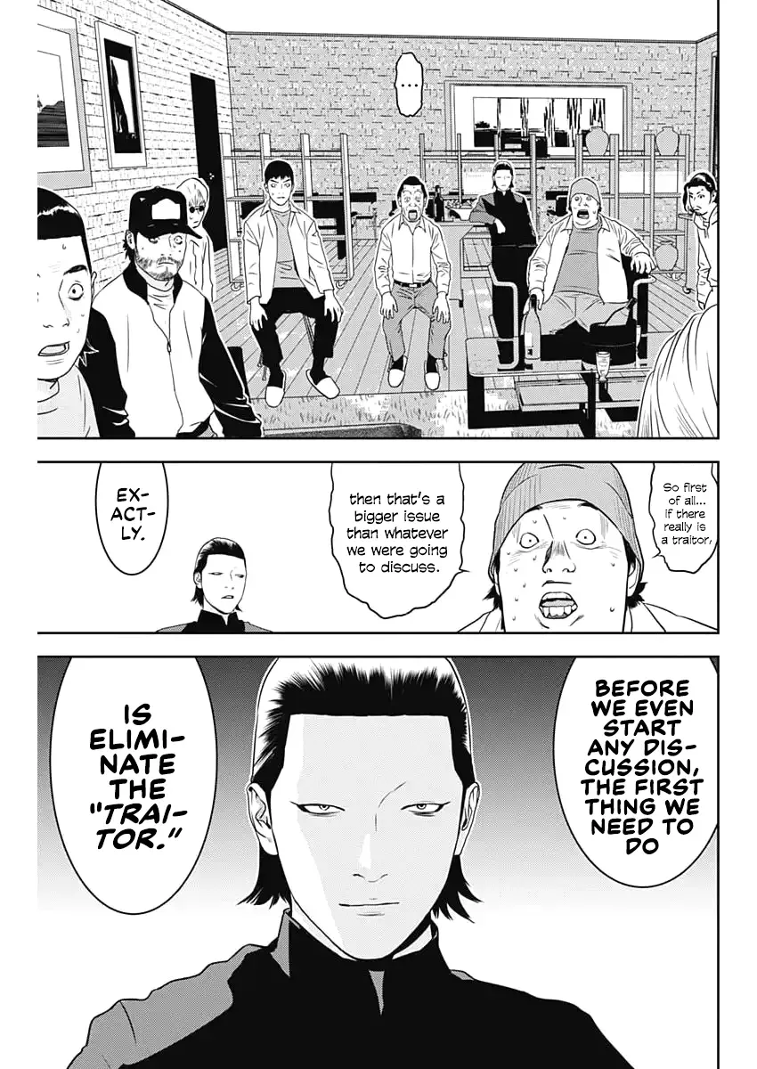 Read Liar Game: The last Game chapter 1 image 28 on Lezhin