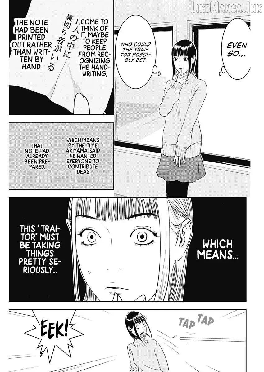 Read Liar Game: The last Game chapter 2 image 14 on Lezhin