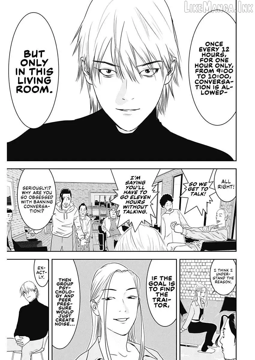 Read Liar Game: The last Game chapter 2 image 6 on Lezhin