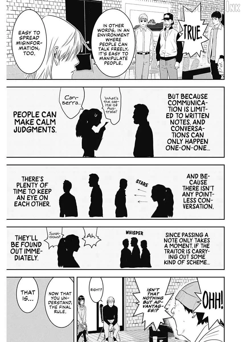 Read Liar Game: The last Game chapter 2 image 8 on Lezhin