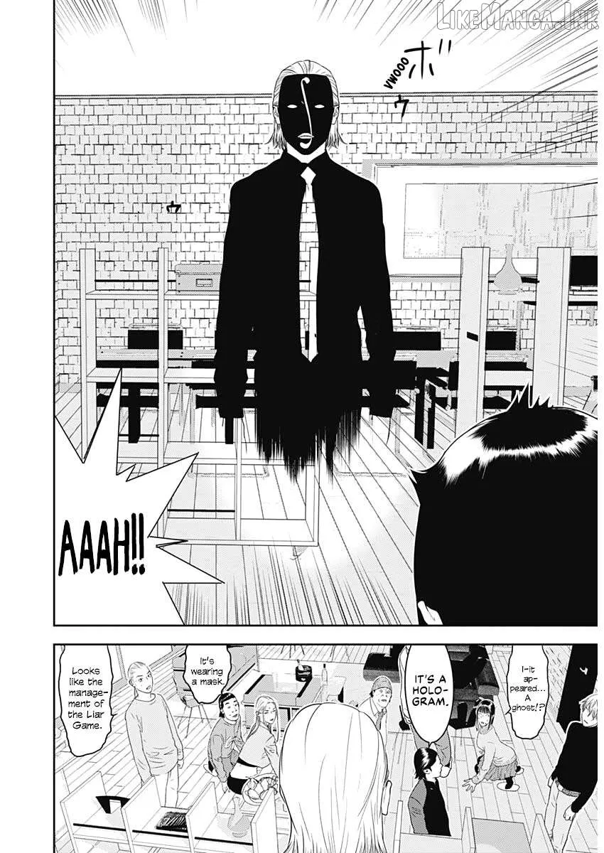 Read Liar Game: The last Game chapter 3 image 12 on Lezhin
