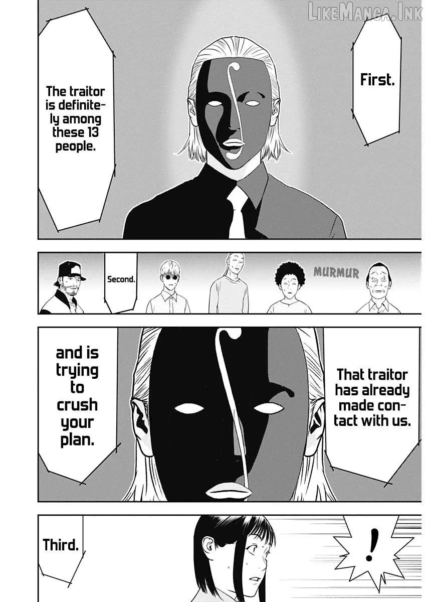 Read Liar Game: The last Game chapter 3 image 16 on Lezhin
