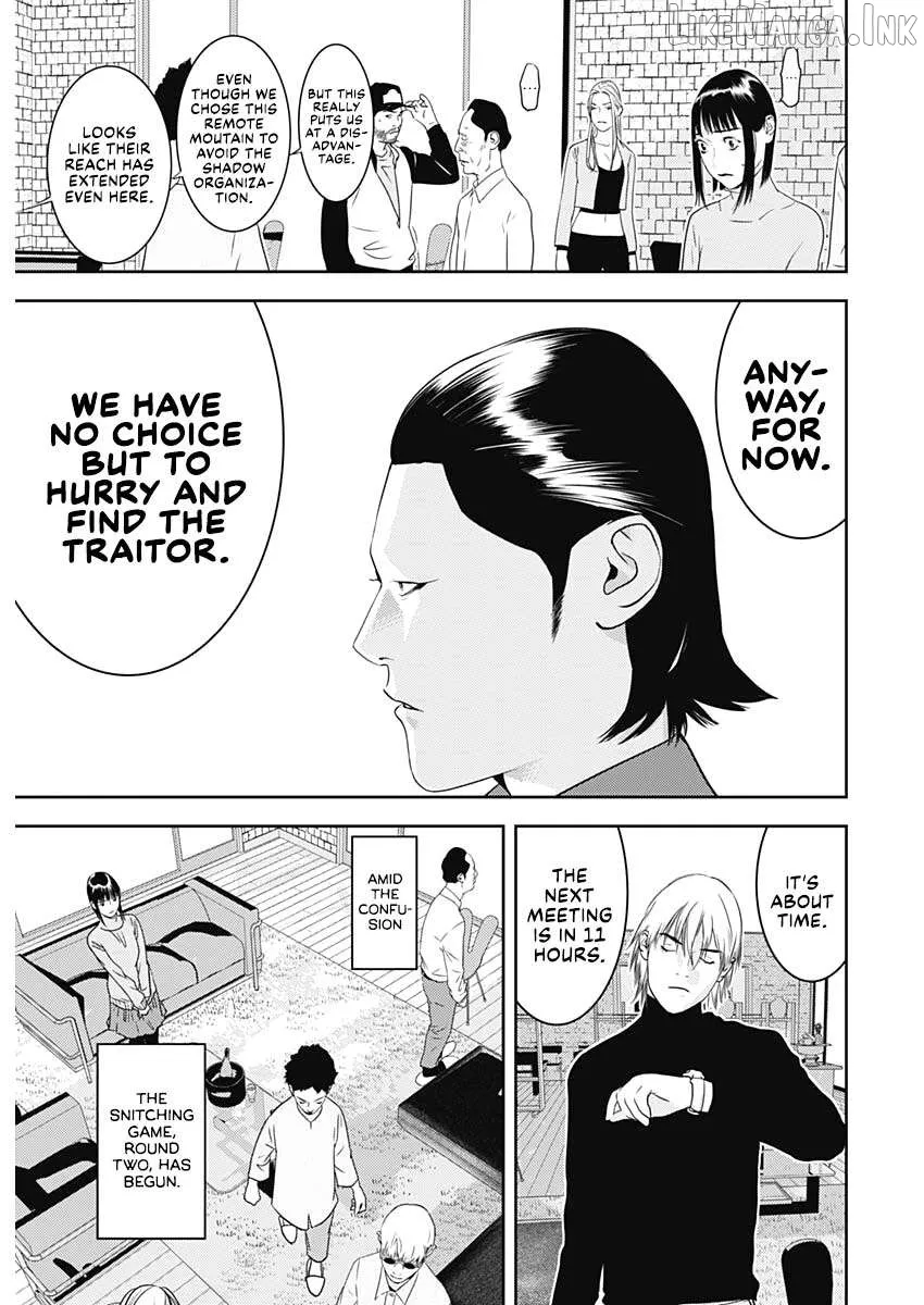 Read Liar Game: The last Game chapter 3 image 19 on Lezhin