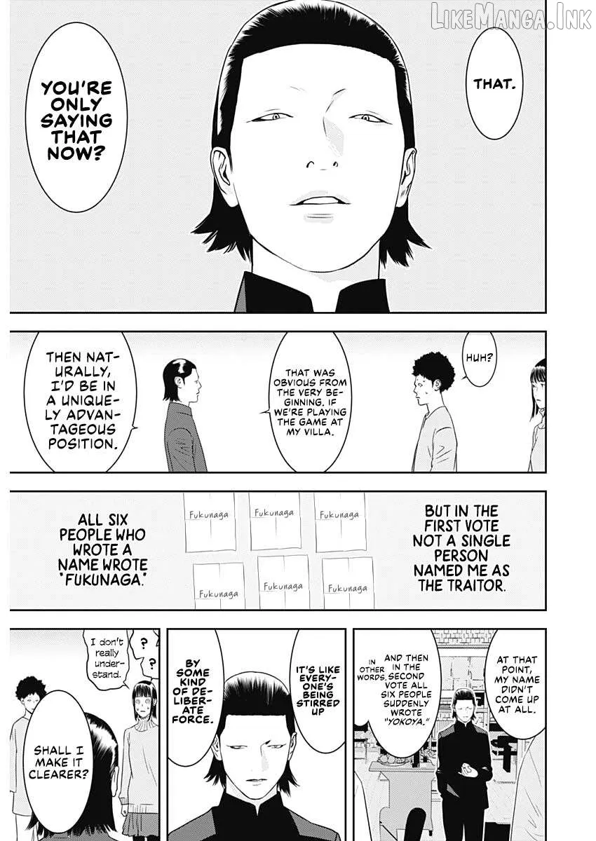 Read Liar Game: The last Game chapter 3 image 27 on Lezhin