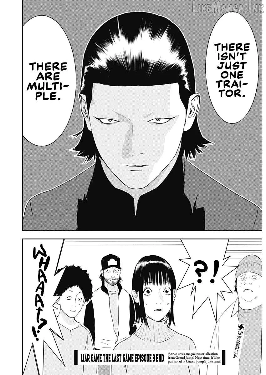 Read Liar Game: The last Game chapter 3 image 28 on Lezhin