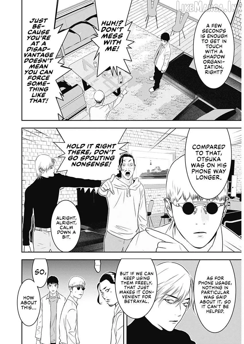 Read Liar Game: The last Game chapter 3 image 6 on Lezhin