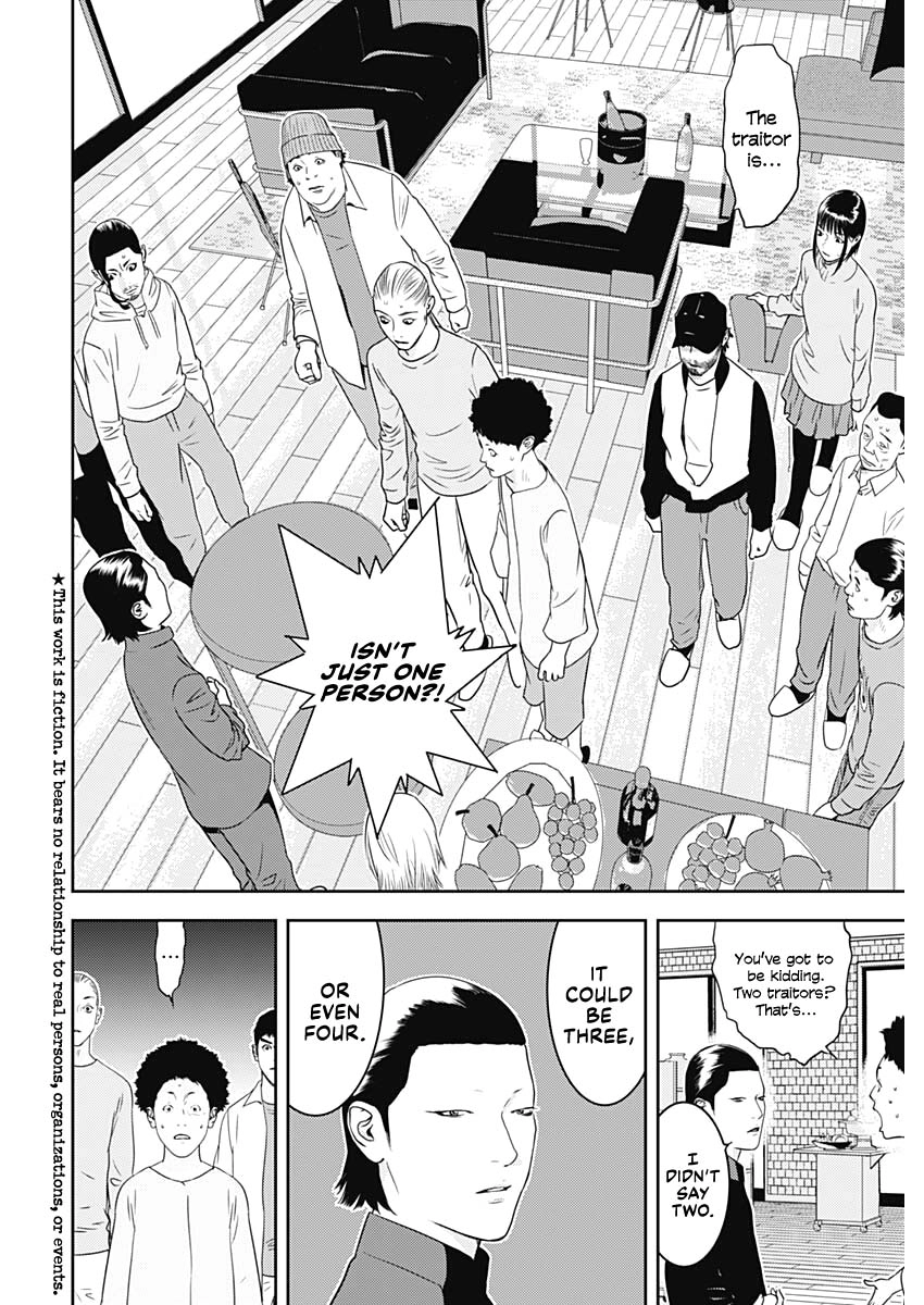 Read Liar Game: The last Game chapter 4 image 1 on Lezhin