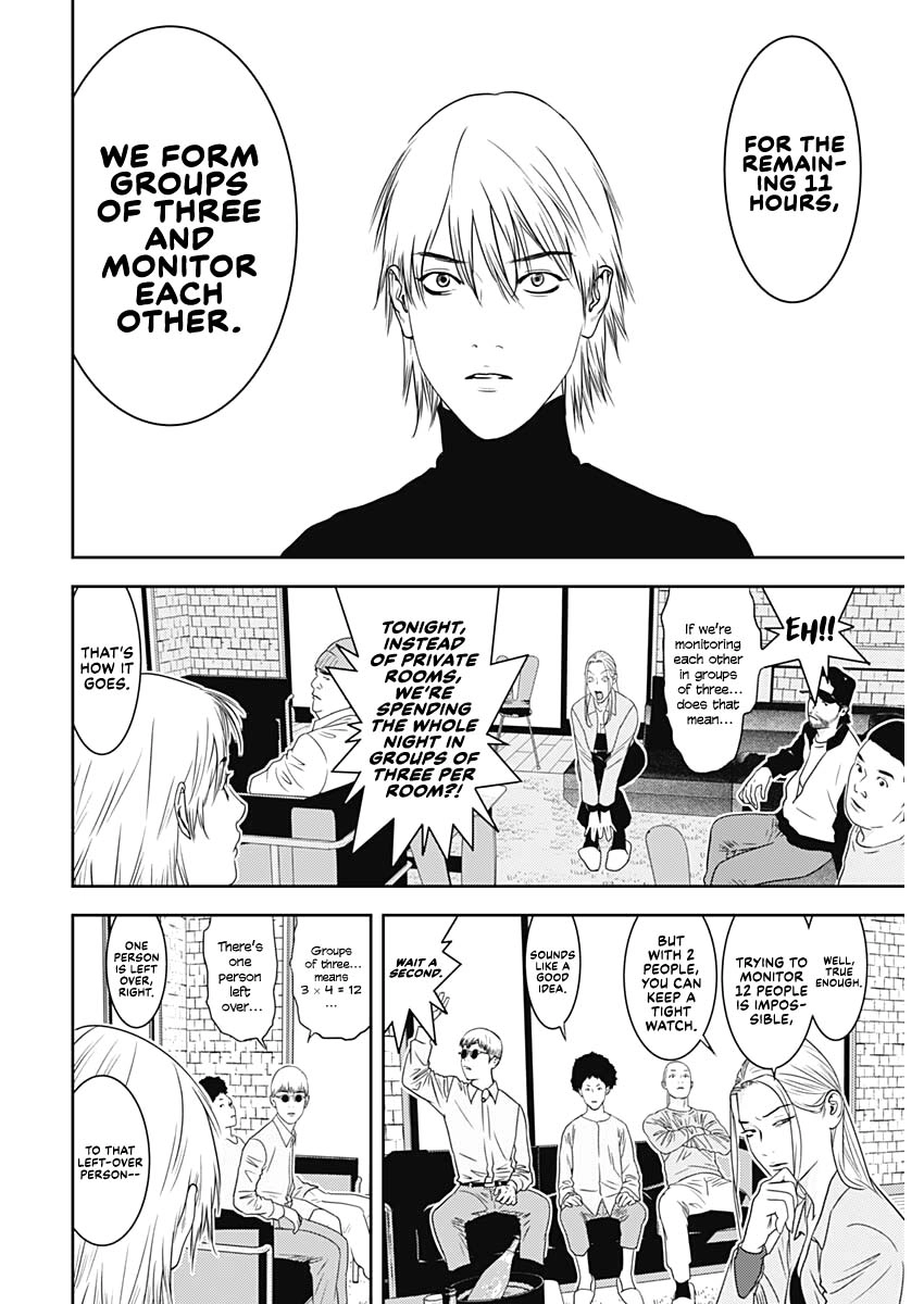 Read Liar Game: The last Game chapter 4 image 11 on Lezhin